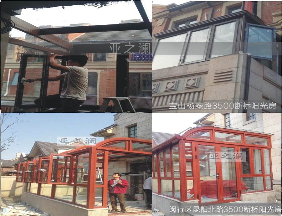 别墅阳光房专业制作公司